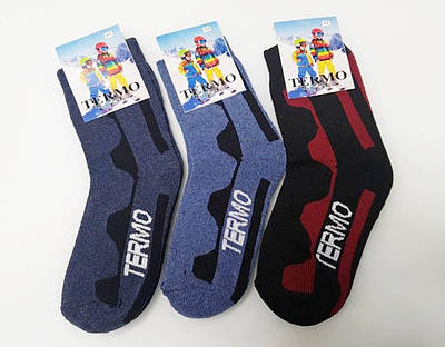 Набір 3 пари термошкарпетки теплі дитячі TERMO socks