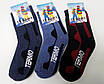Термошкарпетки теплі дитячі TERMO socks, фото 6