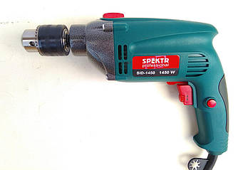 Дриль ударний Spektr Professional SID -1450®