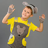 Дитячий карнавальний костюм Мишеня на зріст 104-116 см, фото 4