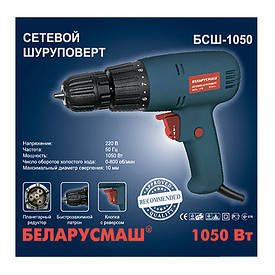 Шурупокрут мережевий Білоруш БСШ-1050 Вт