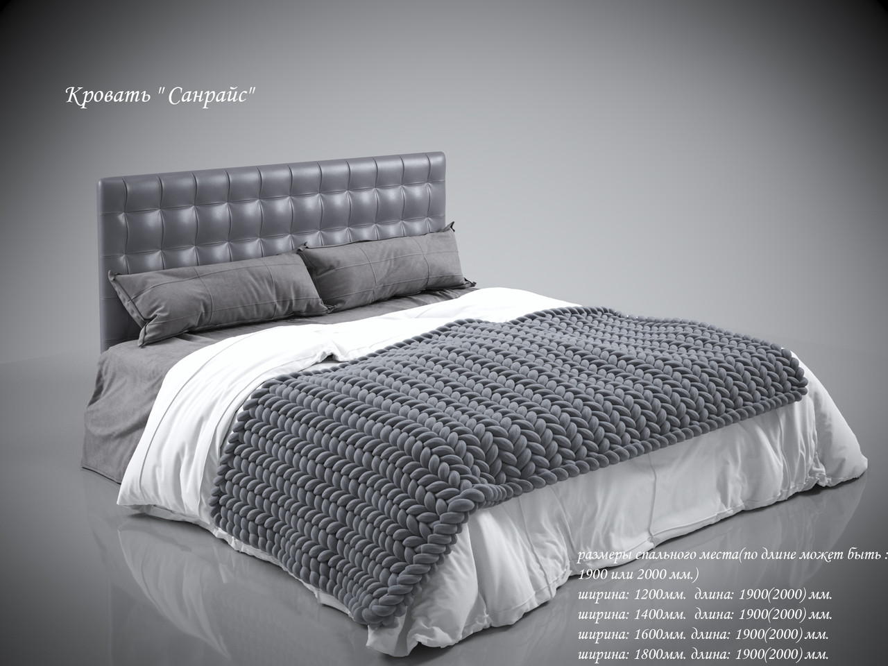 Кровать "Санрайз" с подъемным механизмом ТМ Sentenzo - фото 2 - id-p1293326923