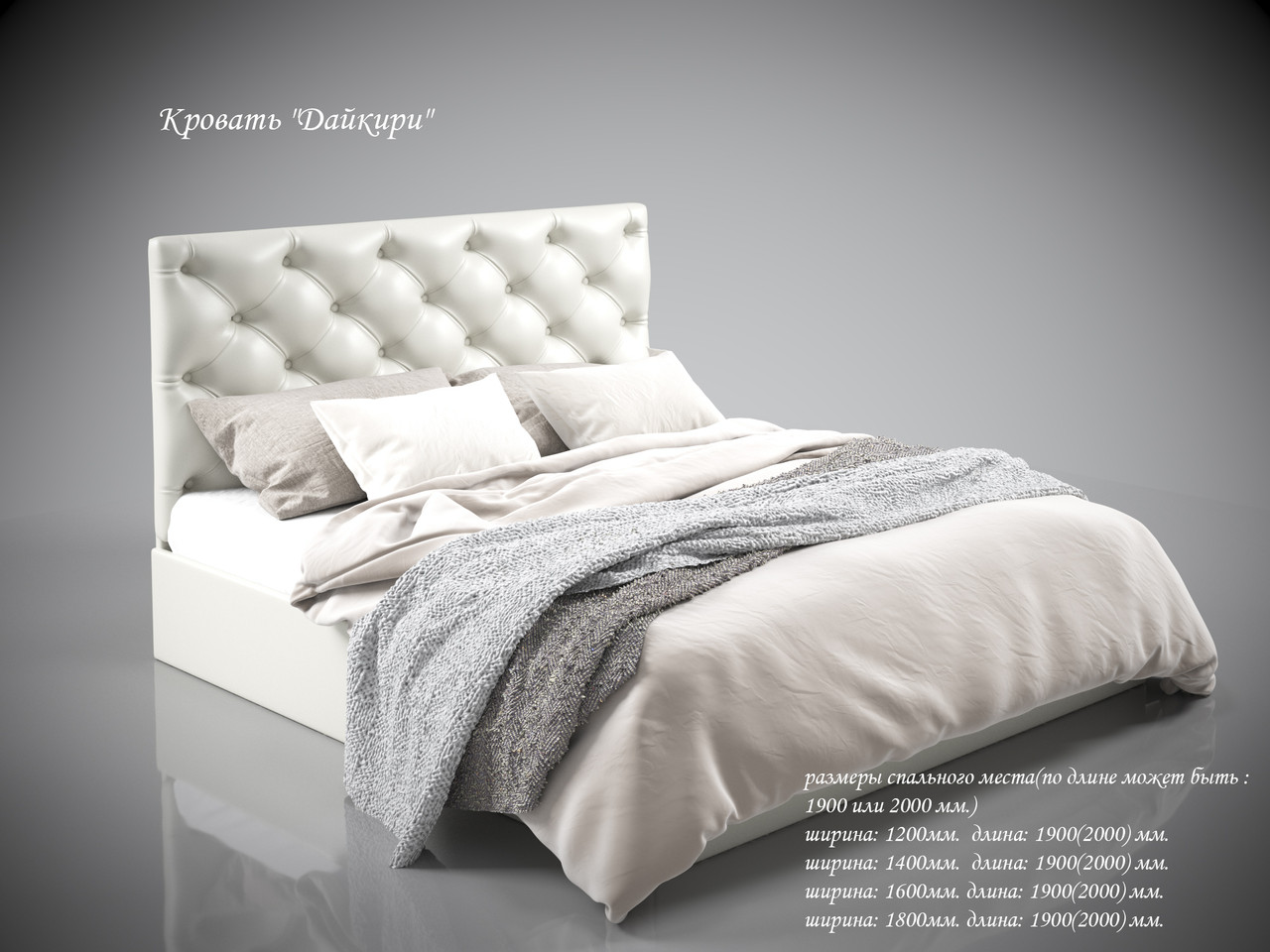 Кровать "Дайкири" с подъемным механизмом ТМ Sentenzo - фото 8 - id-p1293228121