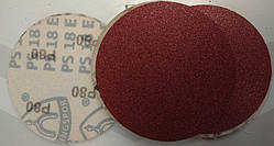 Круг Р80 наждачний 125 мм самозачіпний Klingspor