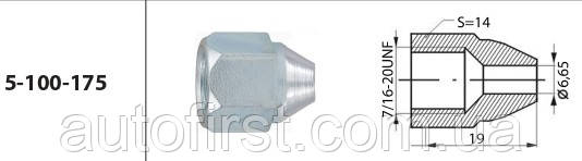 WP Наконечник гальмівної трубки Z 175, фото 1