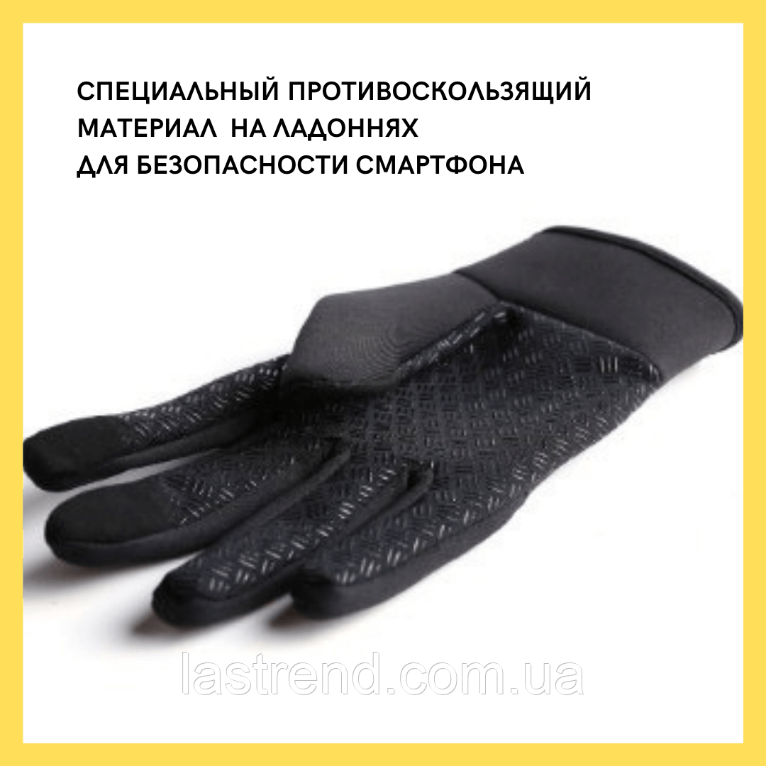 Сенсорные перчатки теплые черные размер L унисекс - фото 5 - id-p1130547172