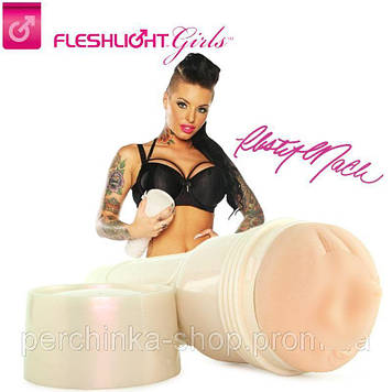 Оригінал! Мастурбатор Christy Mack от Fleshlight Girls