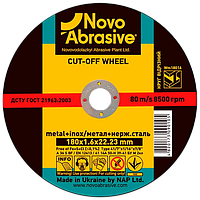 Диск по мет. 125x1.2 NOVOABRASIVE. Отрезной круг по металлу NovoAbrasive [INKRU00000L125120N]