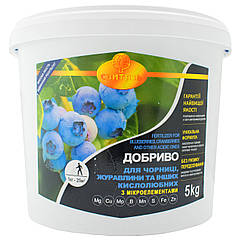 Добриво Yara для чорниці, журавлини та інших кислолюбних 5 кг