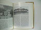 Історія Москви. Краткий очерк (б/у)., фото 7