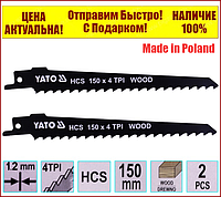 Полотна для сабельной пилы по дереву 4TPI 150мм Yato YT-33921