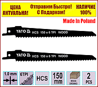 Полотна по дереву для сабельной пилы 6TPI 150 мм Yato YT-33922