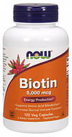 Биотин Now Foods Biotin 5000mcg 120 caps