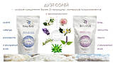 Соль Мертвого моря Dead Sea Salt Rose, Жасмин. Пачоли.Jasmine, Patchouli, фото 2