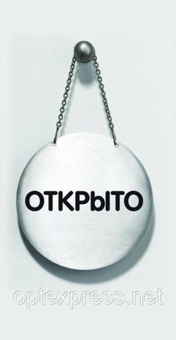 Піктограма «Гардероб» DURABLE 4914