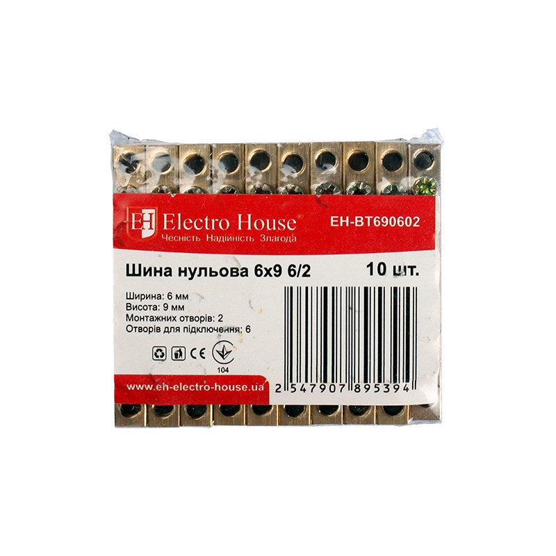 Шина нульова 6х9 6/2 100A
