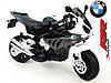 Дитячий мотоцикл на акумуляторі BMW S1000RR, фото 6