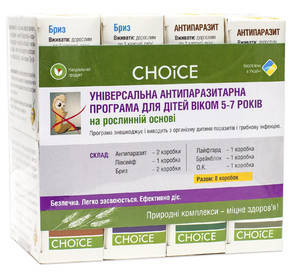 Антипаразитарная програма для дітей 5-7 років