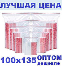 Зип пакети 100х135мм Zip Lock/пакет із замком