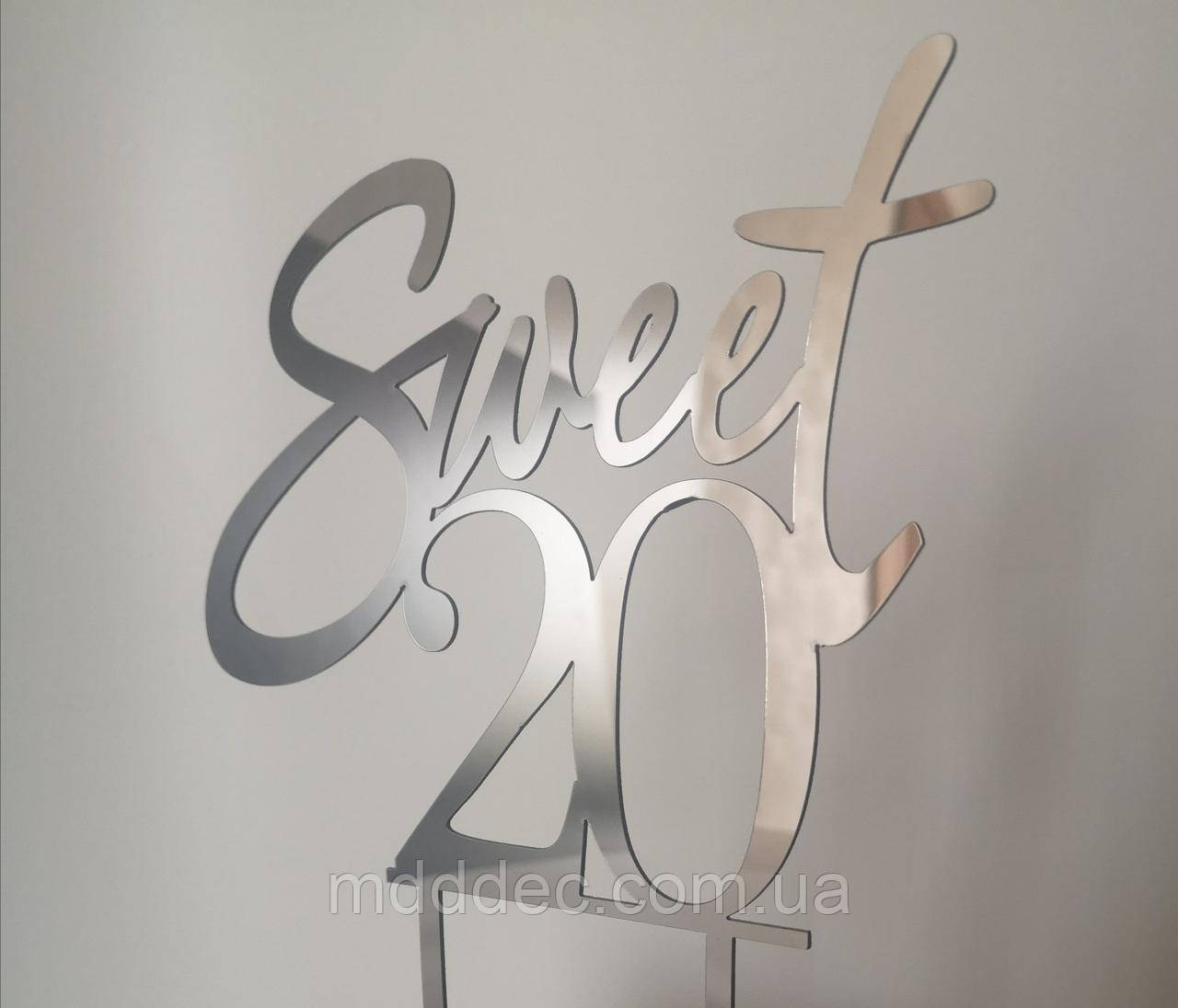 Топер у торт дзеркальний пластик срібло Sweet 20