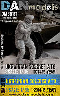 Украинский солдат 2014-2015 гг. Украина АТО. Смоляная фигура в масштабе 1/35. DANMODELS DM 35151