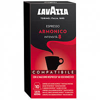 Кава в капсулах Lavazza Nespresso Espresso Armonico 10 шт.
