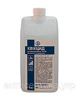 Квікцид 1л