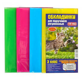 Обкладинки для підручників "СЕПО" універсальні 150микр, для 3 класу