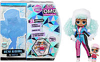 Кукла ЛОЛ ОМГ Ледяная Леди LOL L.O.L. Surprise! O.M.G. Winter Chill ICY Gurl Fashion Doll & Brrr B.B. Doll