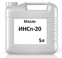 Масло Інсп-20 кан. 5л. (І-Н-Е-32)