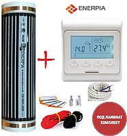 Теплый пол пленка Enerpia-220Вт/м² 3,5м² (0.5м х 7м) /770Вт под ламинат с терморегулятором E 51