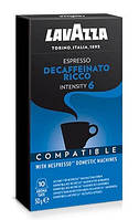 Кава в капсулах Lavazza Nespresso Decaffeinato Ricco 10 шт.