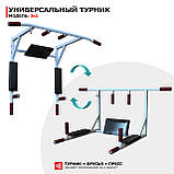 Турнік з адаптивною спинкою (до 250 кг*) "4 в 1 Pro"домашній настінний розбірний для дому СР, фото 7