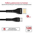Кабель Promate Vigoray-C USB/USB Type-C 2А 1.2 м Black (vigoray-c.black), фото 6