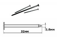 Гвозди строительные 1.8х32мм /упак. 100гр/