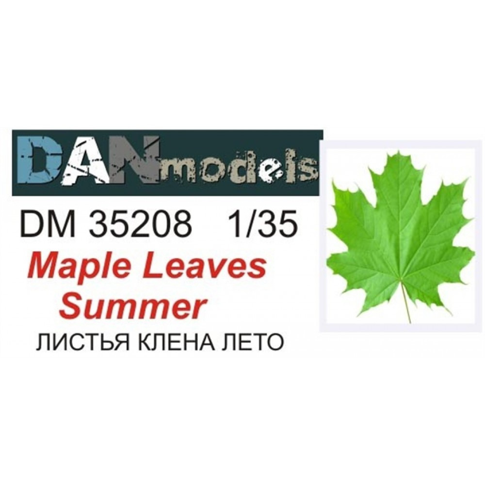 Модельні кленові листки (літні) для діорам.1/35 DANMODELS DM35208