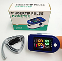 Пульсоксиметр на палець Pulse Oximeter LK-87 Пульсомір вимірювач кослорода в крові і пульсу, фото 3