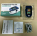 Пульсоксиметр на палець Pulse Oximeter LK-87 Пульсомір вимірювач кослорода в крові і пульсу, фото 2