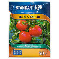 Удобрение Standart NPK для овощей 50 г