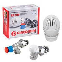 Комплект для радіаторів прямих кранів "Giacomini"з головкою термостатичної