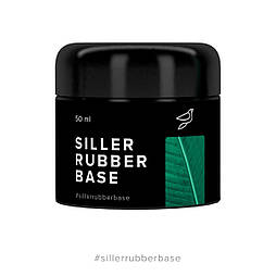 База Siller Rubber Base ,50мл