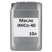 Масло Інсп-40 кан. 10л. (І-Н-Е-68)