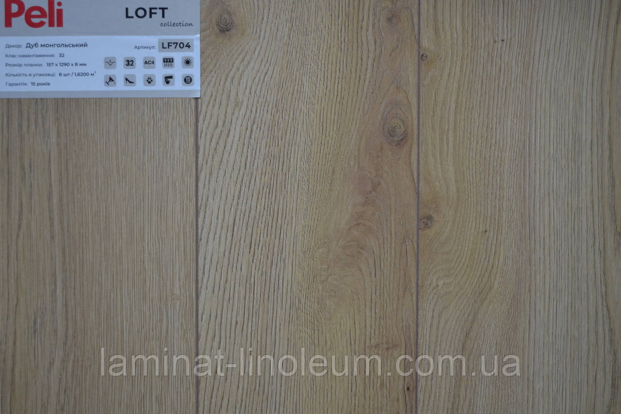 Ламінат Peli Loft Дуб монгольський LF 704, 32 клас, товщина 8 мм, 4-стороння фаска, фото 1