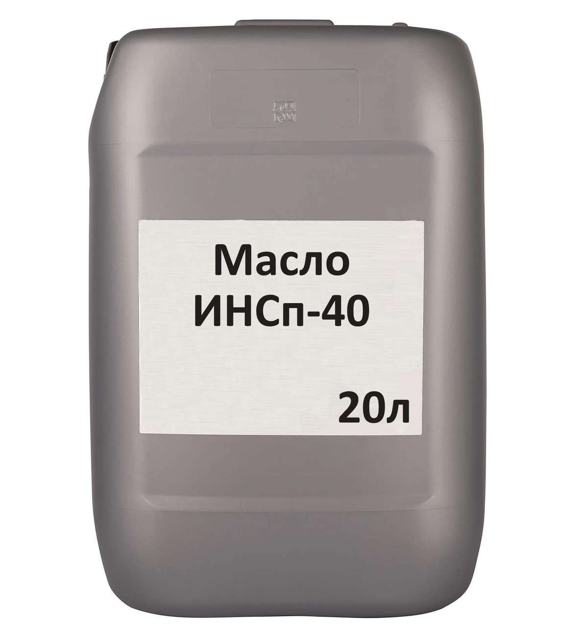 Масло Інсп-40 кан. 20л. (І-Н-Е-68)