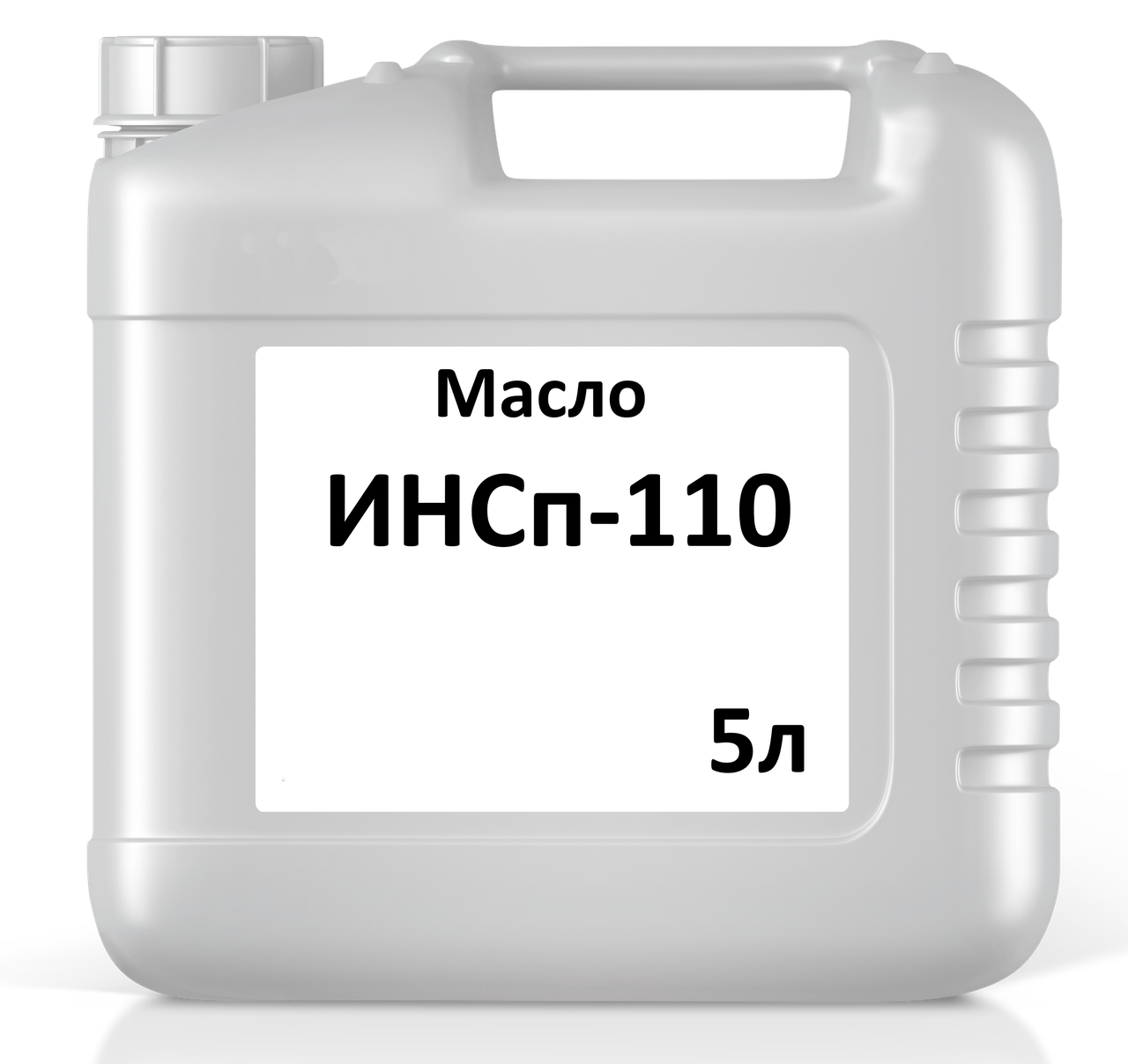 Масло Інсп-110 кан. 5л. (І-Н-Е-220)