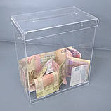 Скринька для збору грошей та анкет 5 л. без замка, Ш200 х Г110 х В230 мм, акрил 2 мм, фото 3