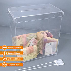 Скринька для збору грошей та анкет 5 л. без замка 200х230х110, акрил 2 мм