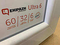 Вікна Ekipazh Ultra 6 - ексклюзивна 6-ти камерна профільна система