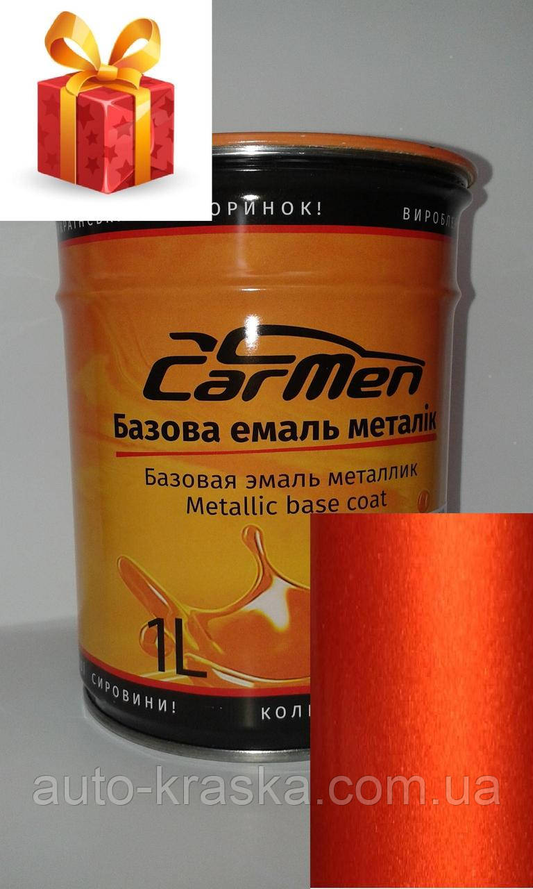 Автокраска CarMen Металлик 3RSE Tango Red Ford Europe 1л
