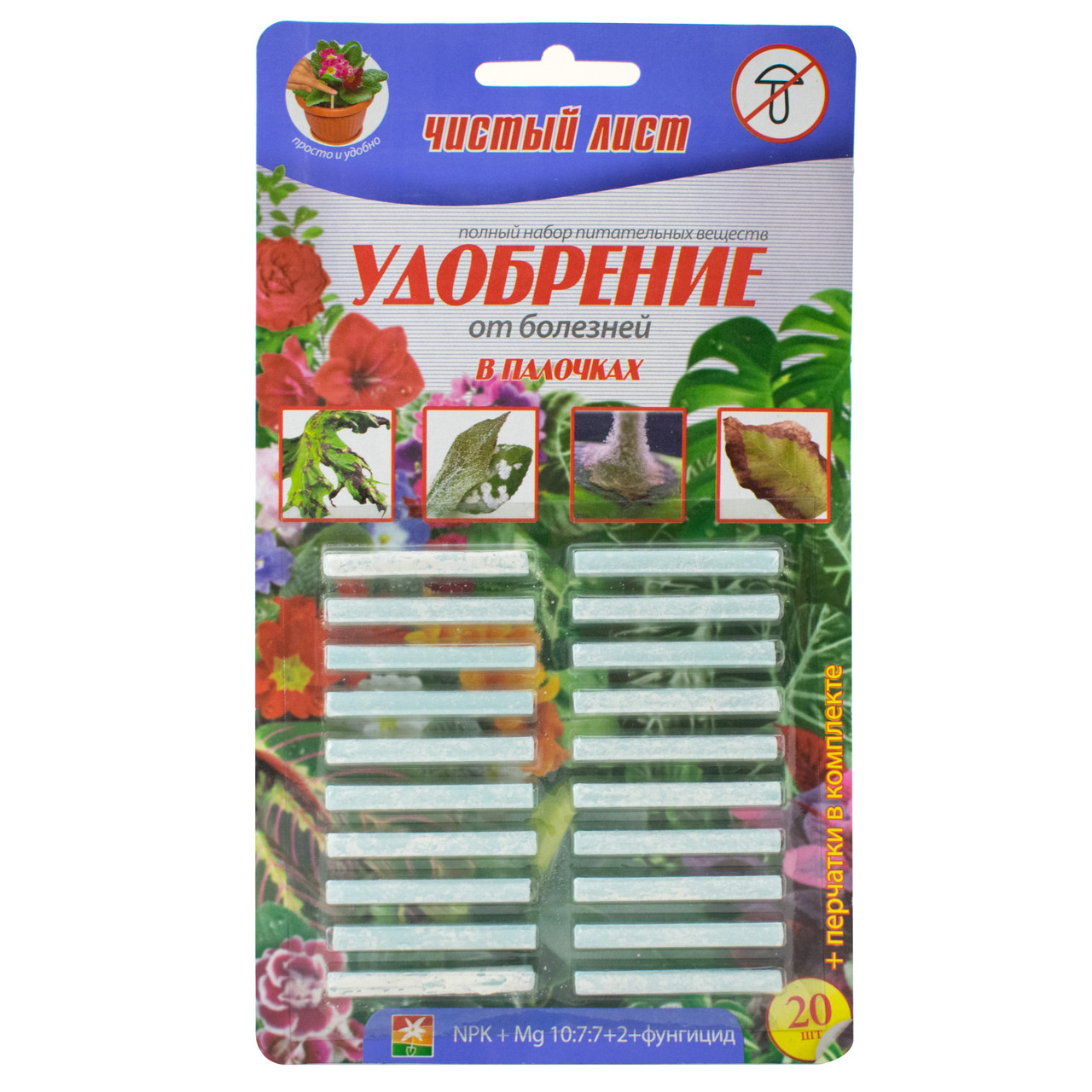 Добриво в паличках Чистий лист від хвороб 20 шт